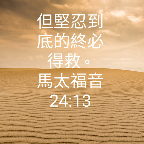 ☆ 戦争・貧困・クーデター日本では知れない世界の現状マザーテレサが